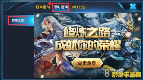 王者荣耀怎么看评级 王者荣耀中的评级系统详解