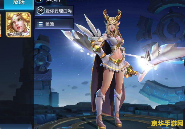 王者荣耀怎么没有吕雉 王者荣耀为何不见吕雉身影？