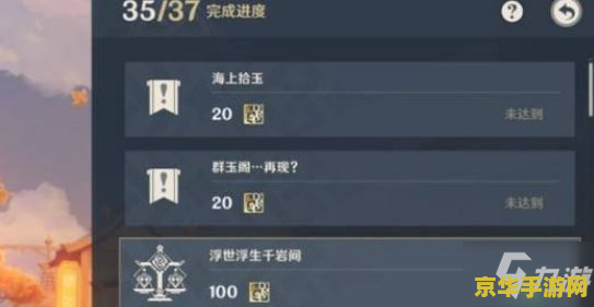 原神钓鱼竿任务怎么触发 原神钓鱼竿任务触发攻略