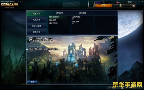 英雄联盟无法点击确定游戏 &lt;h3&gt;英雄联盟：无法点击确定游戏的问题分析与解决方案&lt;/h3&gt;