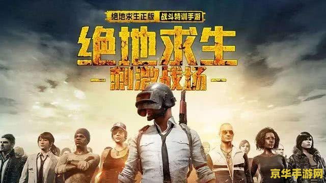 点击英雄联盟 英雄联盟：策略与荣耀的战场