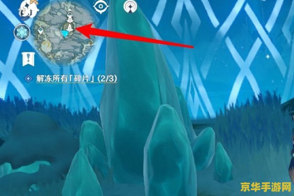 原神中哪里有绯红玉髓 原神中的绯红玉髓：探索与收集的珍贵之旅