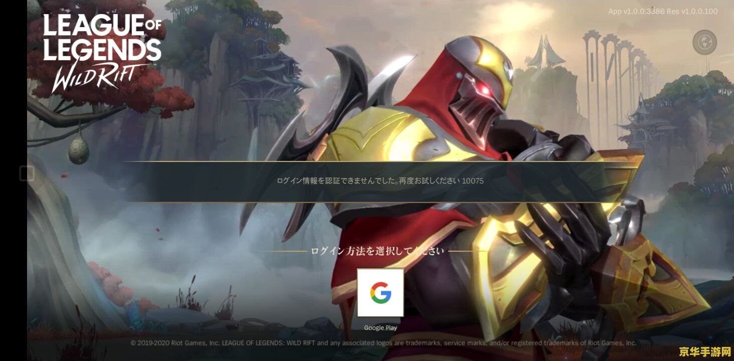 英雄联盟什么时候公测的? 英雄联盟公测历程与游戏魅力