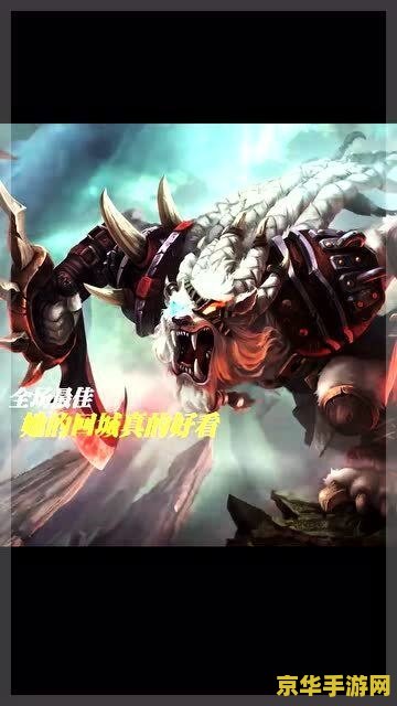 英雄联盟什么时候公测开发 英雄联盟公测开发的历程与影响