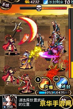三国大战僵尸无敌版 三国大战僵尸无敌版：策略与冒险的完美融合