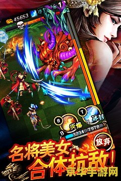 三国大战僵尸无敌版 三国大战僵尸无敌版：策略与冒险的完美融合