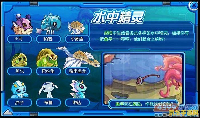 赛尔号巴多怎么抓 赛尔号巴多捕捉攻略