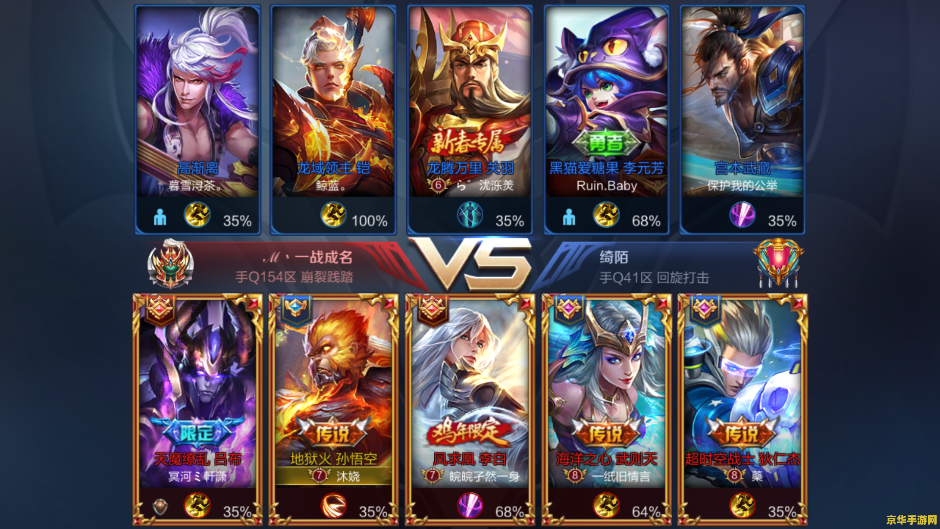 王者荣耀怎么配装 王者荣耀配装攻略：打造无敌战神的秘密武器