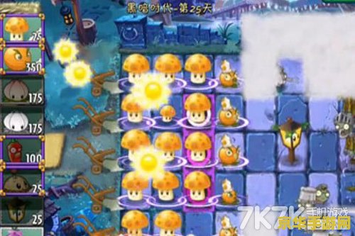 7k7k小游戏大全植物大战僵尸 &lt;h3&gt;7k7k小游戏大全：植物大战僵尸——绿色防线的不朽传奇&lt;/h3&gt;