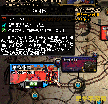 dnf纵火犯本汀克的喷火器 DNF纵火犯本汀克的喷火器：揭秘游戏背后的火焰传奇