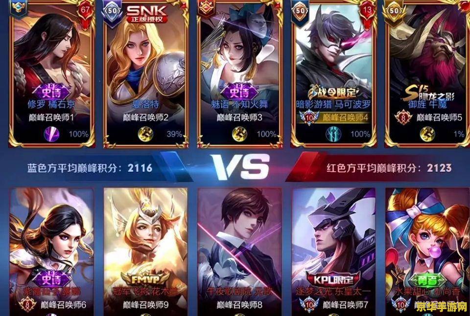 王者荣耀怎么设置比赛 王者荣耀比赛设置详解