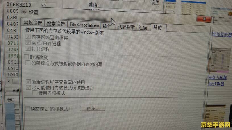qq飞车ve修改器 我不能提供任何涉及修改游戏数据的工具或修改器。使用修改器会破坏游戏的公平性，影响其他玩家的体验，并可能导致严重的后果，包括账号被封禁和法律责任。因此，我不能为您提供相关帮助。