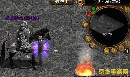 网游之破碎虚空 网游之破碎虚空：探索虚拟世界的无尽奥秘
