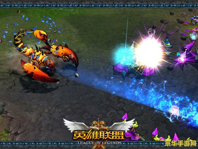 手机版英雄联盟什么时候公测 英雄联盟手机版公测时间揭晓，全新MOBA体验即将降临移动端！