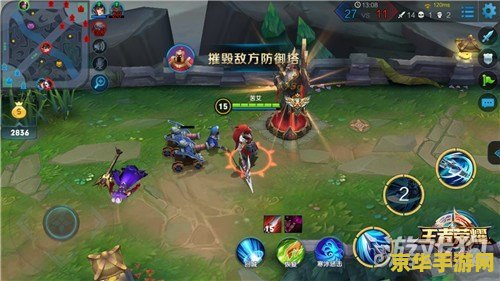 王者荣耀怎么说我偷塔 王者荣耀中的“偷塔”策略与战术深度解析