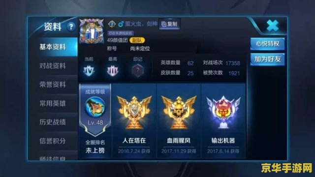 王者荣耀怎么算五连胜 王者荣耀：如何定义与追求五连胜