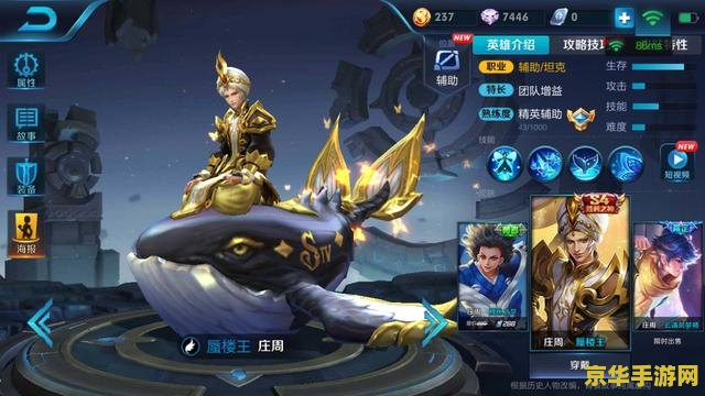 王者荣耀怎么算五连胜 王者荣耀：如何定义与追求五连胜