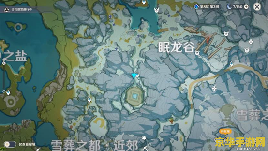 原神雪葬之都近郊四个冰柱子 原神雪葬之都近郊冰柱子解谜攻略