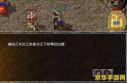 热血传奇推广员 &lt;h3&gt;热血传奇：传奇之路，英雄再起&lt;/h3&gt;