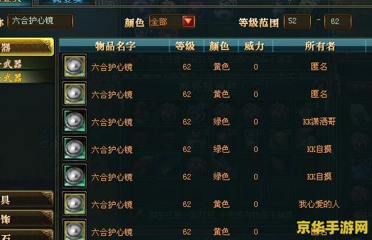 御龙在天历练功勋 御龙在天中的历练与功勋：探索荣耀之路
