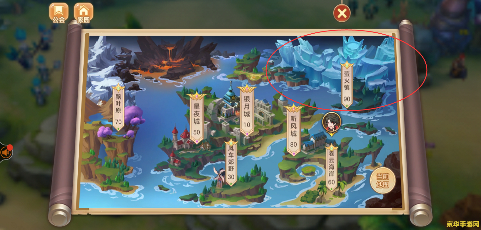 哥布林王国 哥布林王国的奇幻冒险