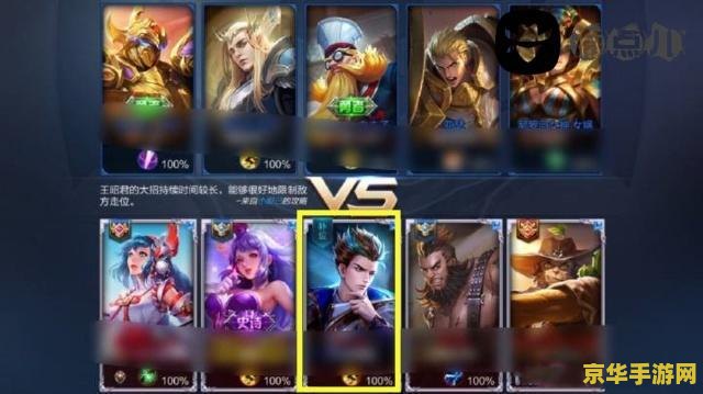 王者荣耀征召怎么换英雄 王者荣耀征召模式英雄更换策略