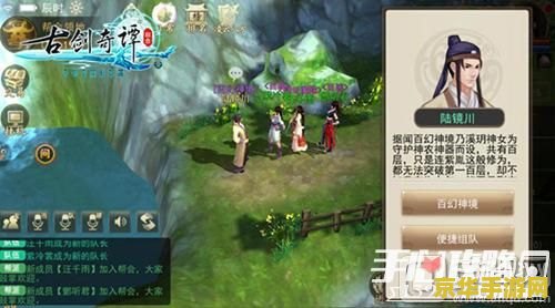 古剑奇谭游戏攻略 古剑奇谭游戏攻略大揭秘