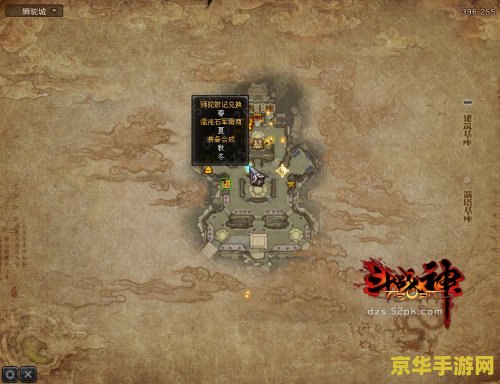 斗战神60级套装 斗战神60级套装全解析