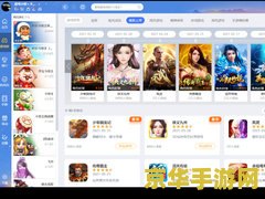 qq游戏大厅多开 QQ游戏大厅多开技巧与游戏乐趣探索