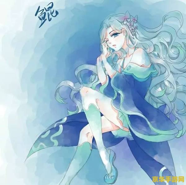 王者荣耀庄周怎么了 王者荣耀庄周：深海之梦的变迁与影响