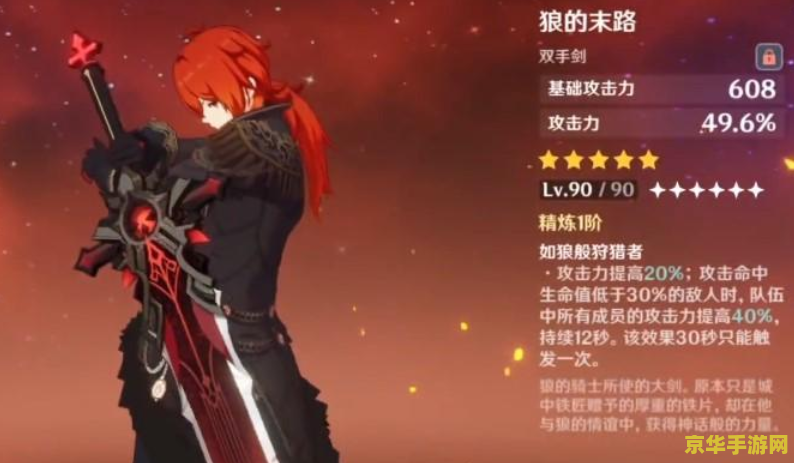 原神全角色对应武器图 原神全角色与他们的武器：一场视觉与策略的盛宴