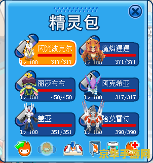 赛尔号闪光波克尔 赛尔号闪光波克尔：星际探险中的闪耀新星