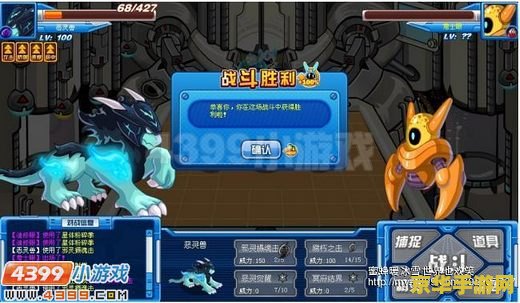 赛尔号恶灵兽bug 赛尔号恶灵兽bug深度解析