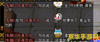 天龙八部 天龙茶馆 天龙八部中的天龙茶馆：江湖中的一隅静地