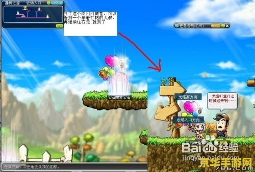 冒险岛埃德尔斯坦 冒险岛埃德尔斯坦：探险之旅的无尽魅力