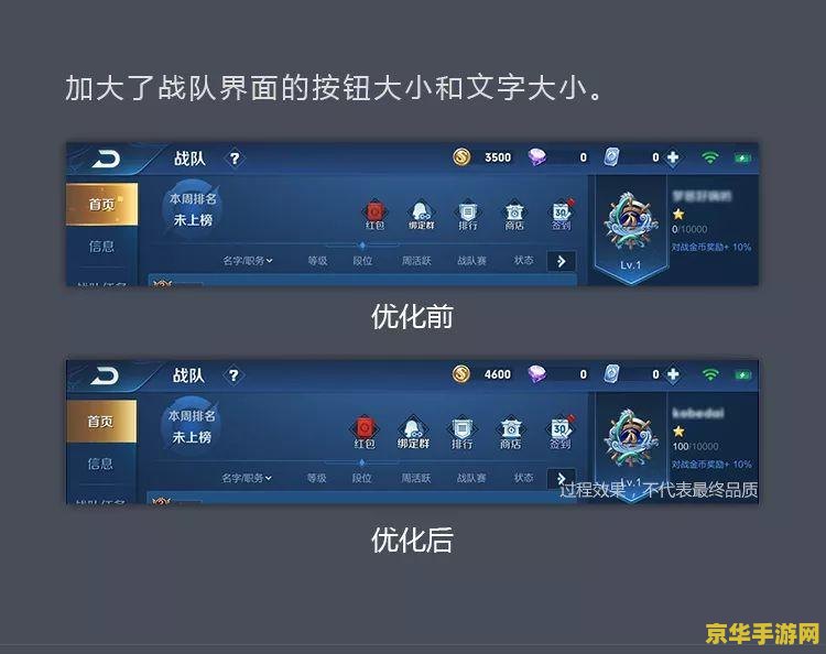华为王者荣耀cpu怎么调 华为王者荣耀CPU优化指南