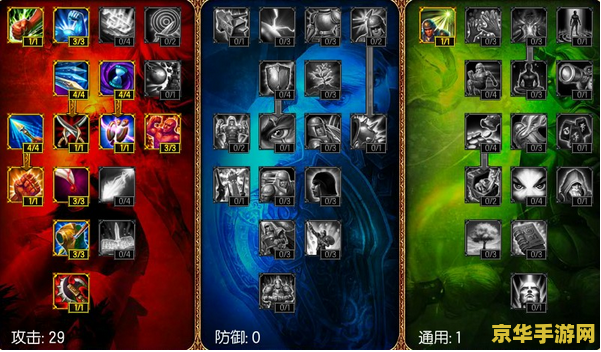 惩戒之箭加点 惩戒之箭加点攻略：探索游戏中的策略与技巧