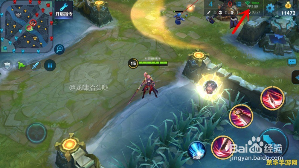 ios王者荣耀fps怎么开 &lt;h3&gt;iOS王者荣耀FPS开启指南&lt;/h3&gt;
