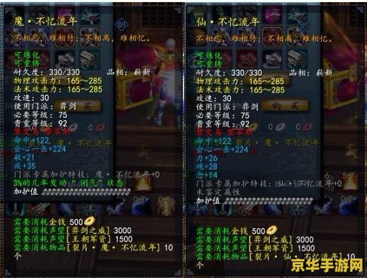 天下3副本 天下3副本攻略：深入探索与挑战