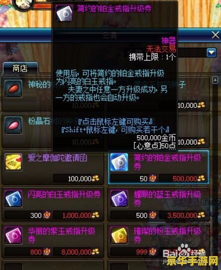 dnf婚房满属性 dnf婚房满属性攻略：打造梦幻婚房，提升角色战斗力
