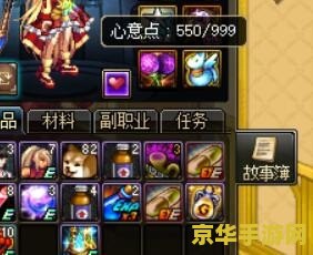 dnf婚房满属性 dnf婚房满属性攻略：打造梦幻婚房，提升角色战斗力