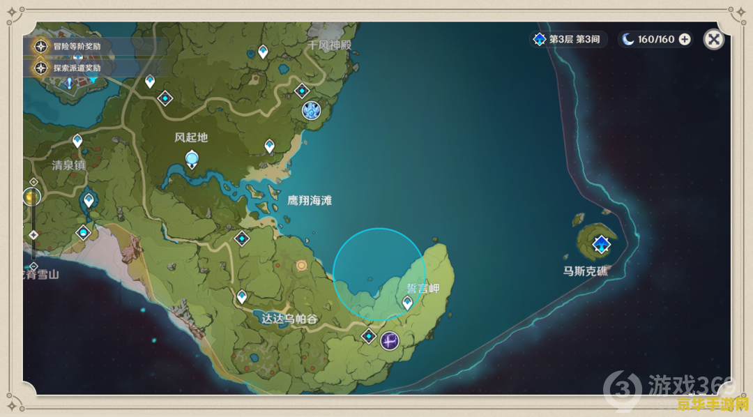原神在哪里石材加工 原神石材加工地点探索与解析