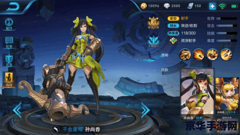 s7玩王者荣耀怎么设置 王者荣耀S7赛季设置攻略