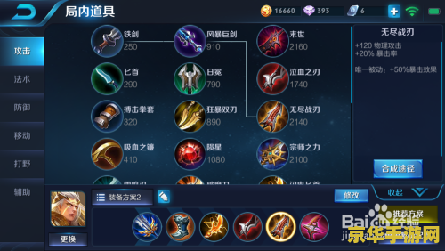 车载怎么玩王者荣耀 车载王者：驰骋中的电竞激情