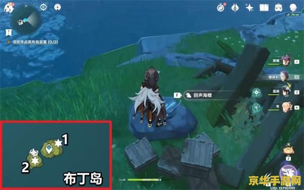 原神回声海螺最后四个 原神回声海螺全攻略：解锁最后四个的秘密