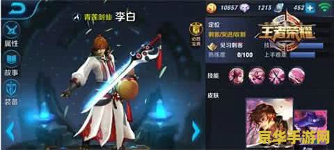 沉迷于王者荣耀怎么办 王者荣耀：如何摆脱沉迷的困境
