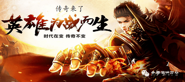 好玩的传奇3手游 &lt;h3&gt;好玩的传奇3手游：重温经典，探索未知&lt;/h3&gt;
