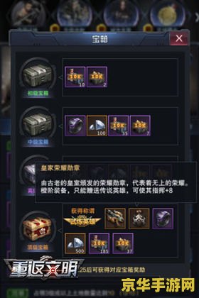 狂战士出装 狂战士出装指南：打造无敌战场霸主
