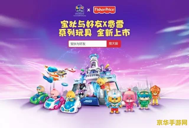 神奇宝贝屋 &lt;h3&gt;神奇宝贝屋：探索宝可梦世界的无尽奥秘&lt;/h3&gt;