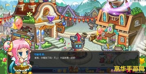 洛克王国古堡 洛克王国古堡：探险与魔法的交织